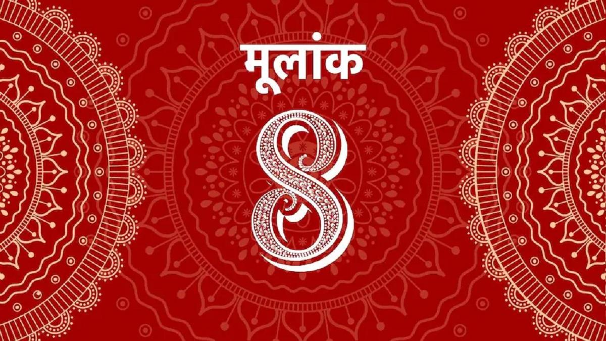 Numerology Prediction, Ank Jyotish Mulank Number 8, 22 september 2022