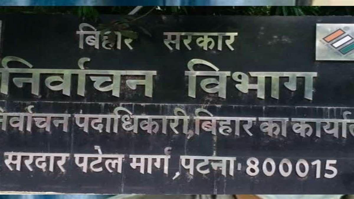 बिहार में नगर निगम के लिए चुनावी कार्यक्रम जारी (सांकेतिक फोटो)