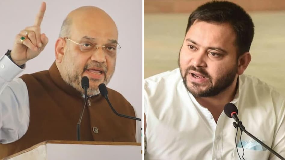 क्या वो बिहार किसी को डराने आए थे?' अमित शाह के दौरे पर तेजस्वी ने साधा निशाना - Bihar Deputy CM Tejashwi Yadav on Union Home Minister Amit Shah Did he come