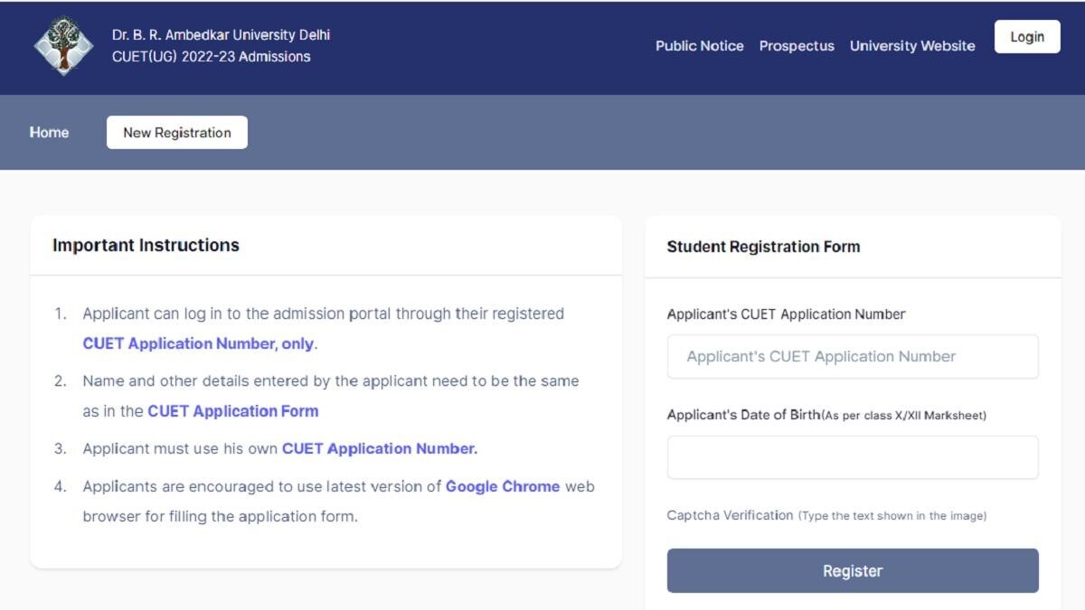 AUD UG Admission 2022: