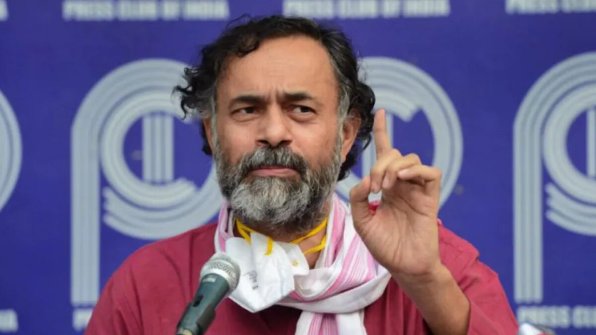 योगेंद्र यादव (File Photo)