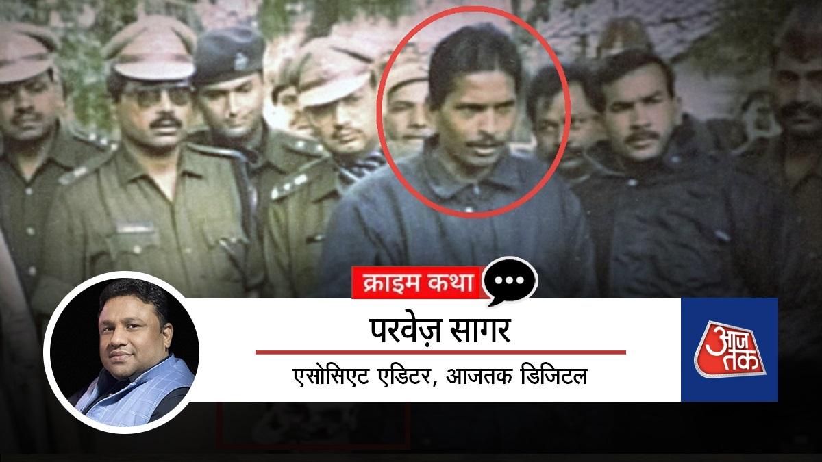 सीरियल किलर राजा कोलंदर ने 14 लोगों का कत्ल करने की बात कुबूल की थी