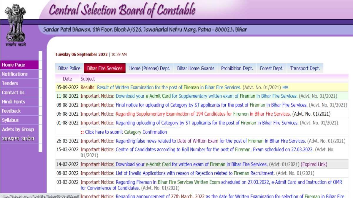 CSBC Fireman Result 2022