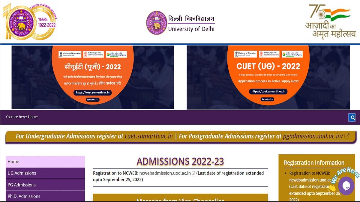 DU Admission 2022: