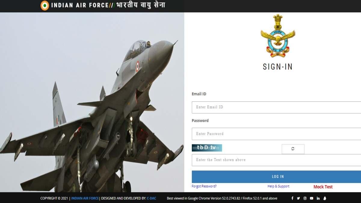 IAF AFCAT Result 2022 Declared