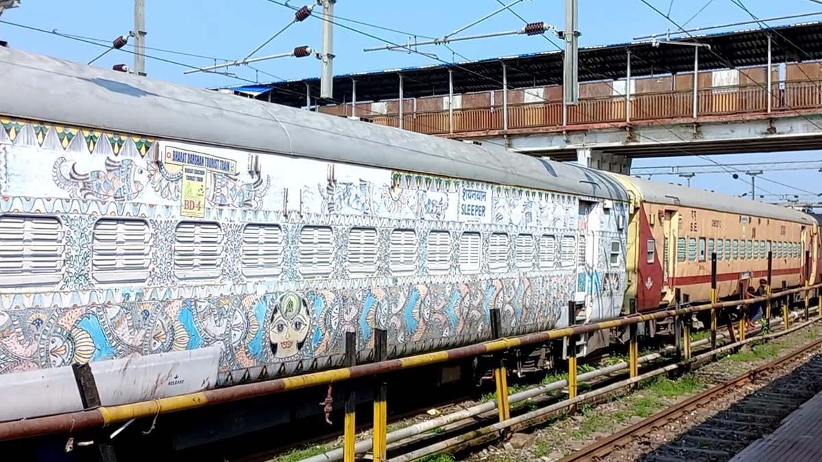 swadesh darshan special train Latest News