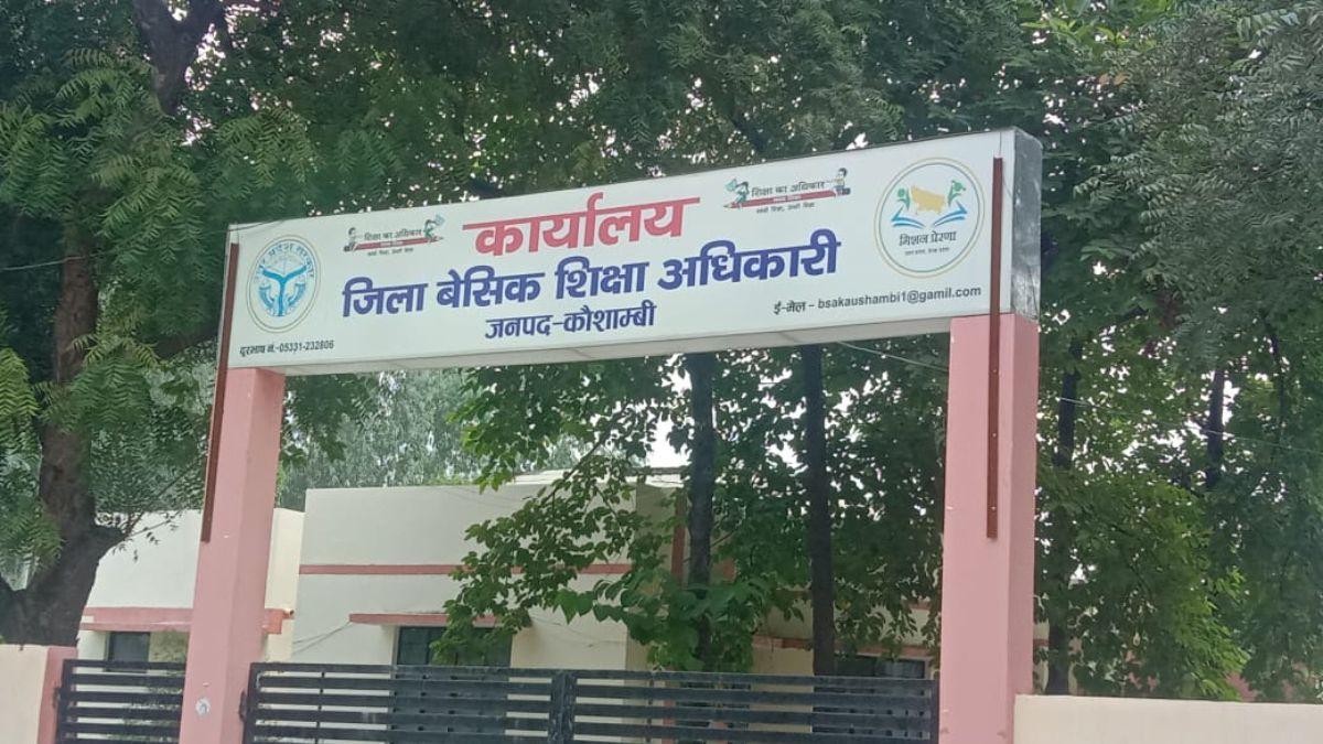 शिक्षा अधिकारियों ने इसे प्रकाशन की गलती बताया है