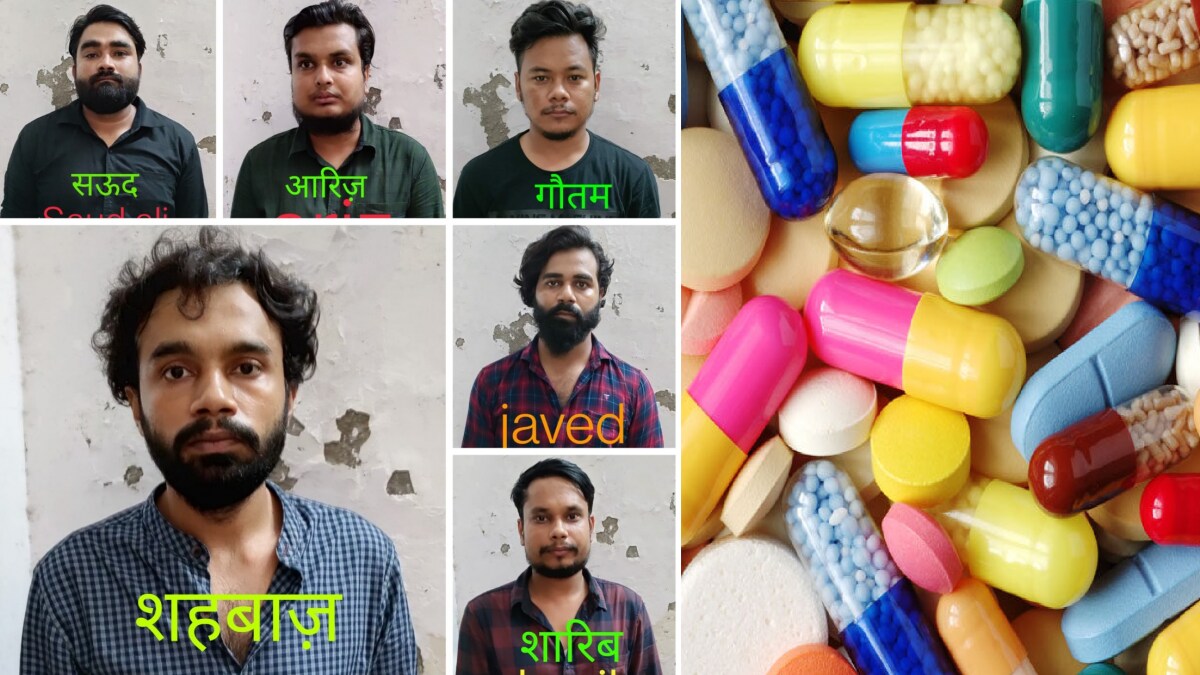 डार्कवेब पर डीलिंग, बिटकॉइन में पेमेंट... नशीली दवाओं की लखनऊ से अमेरिका  में सप्लाई - Dealing on Darkweb, Payment in Bitcoin, Supply of Narcotics  drugs from Lucknow to America UP STF lclv -