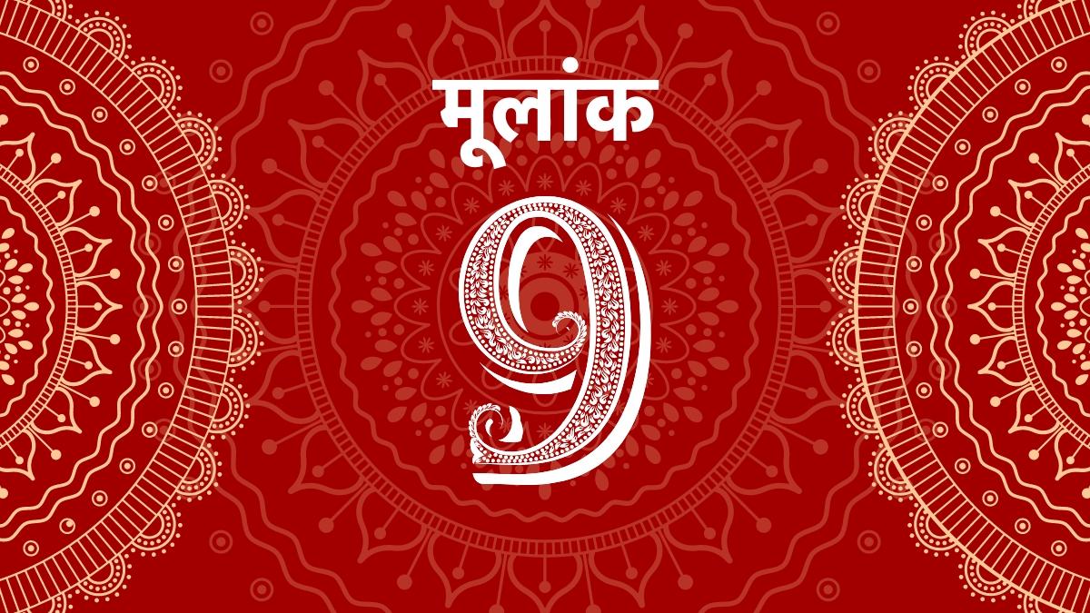Mulank 9 Jyotish 3 September 2022 Numerology Prediction: