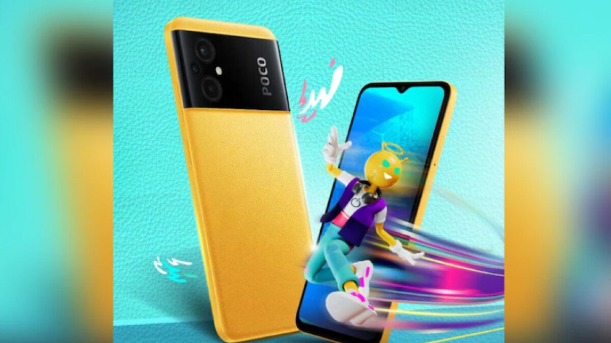 Poco M5 आज होगा भारत में लॉन्च, कम कीमत में मिलेंगे दमदार फीचर्स, जानें संभावित कीमत और फीचर्स