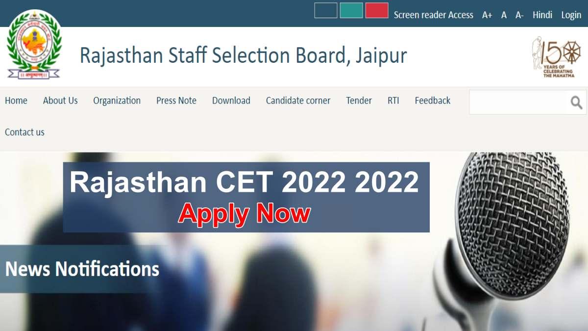RSMSSB Rajasthan CET 2022 2022