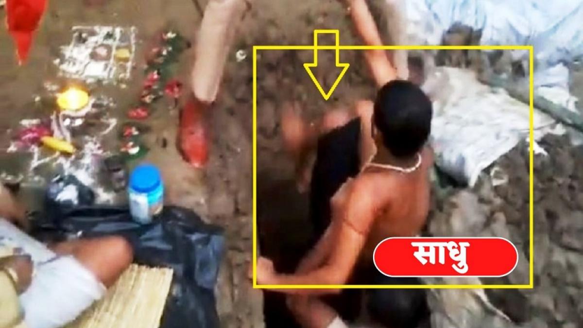 कथित साधु को पुलिस ने बचाया