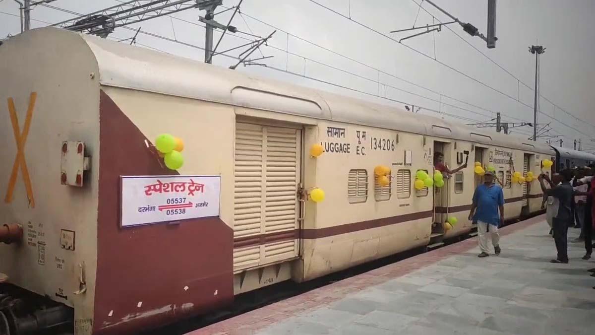 Samastipur Railway News