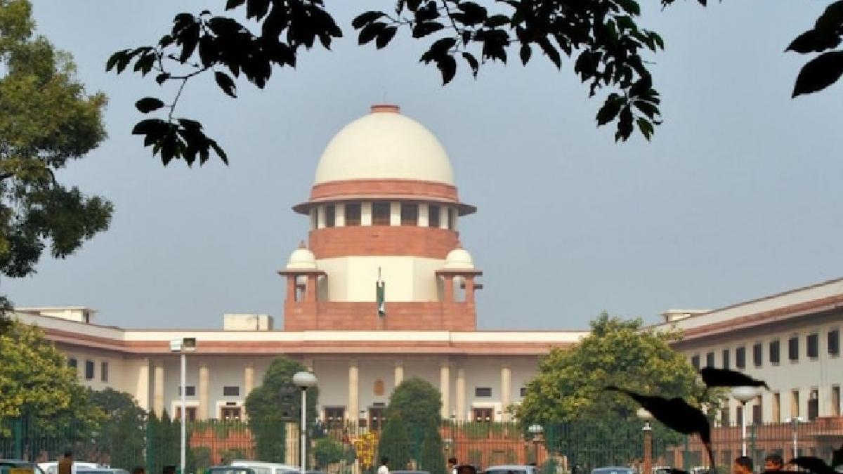 सुप्रीम कोर्ट