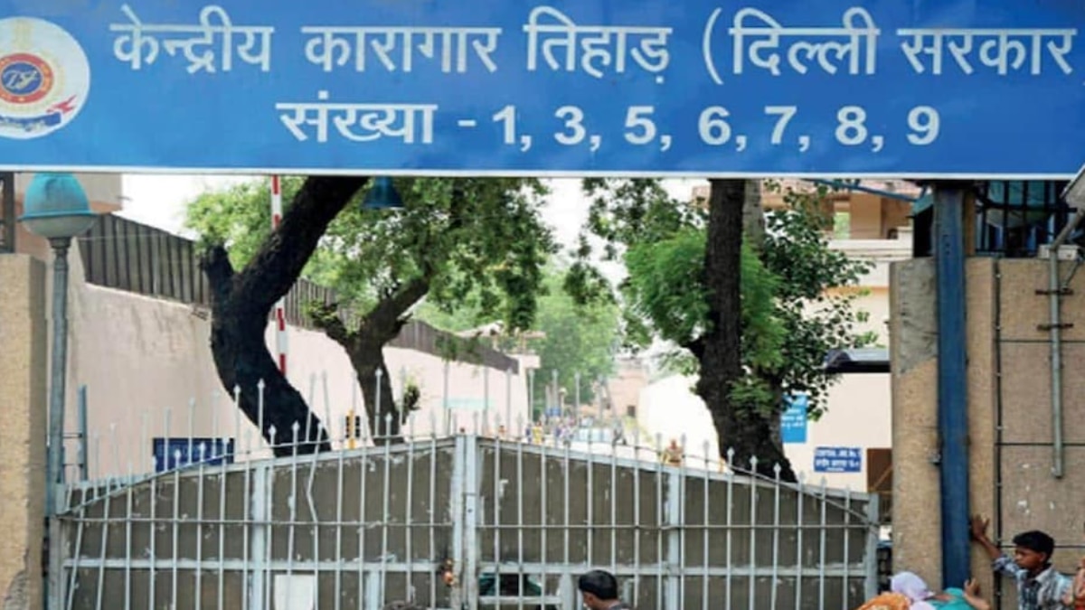 दिल्ली की तिहाड़ जेल