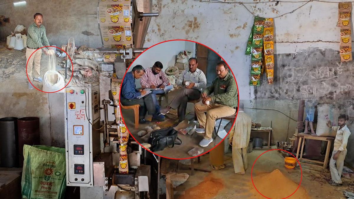 मसाला फैक्ट्री पर खाद्य विभाग की टीम ने मारा छापा (फोटो-आजतक)