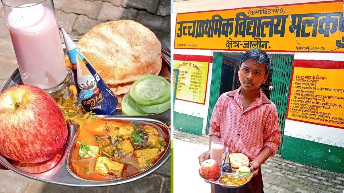 UP के जिस स्कूल की थाली की हर तरफ है चर्चा, वो पूरे देश को स्मार्ट पढ़ाई का रास्ता भी सिखा सकता है