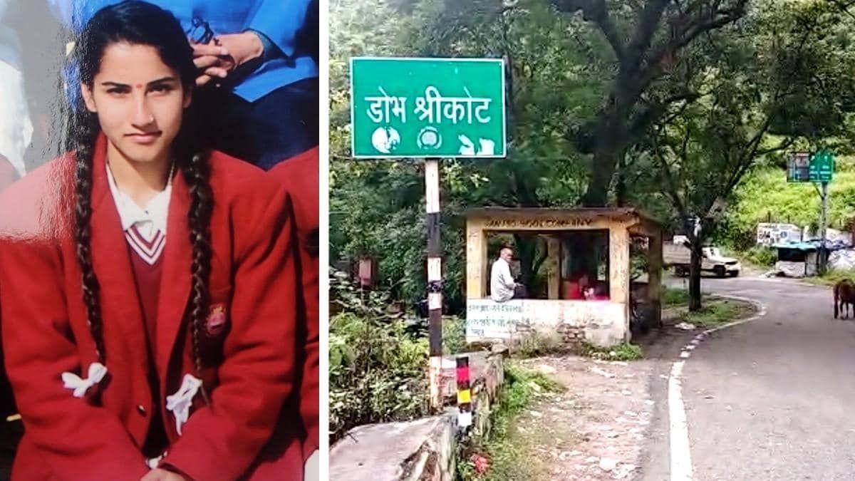 अंकिता भंडारी. (File Photo)