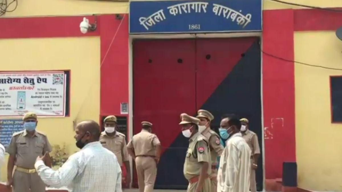 UP: बाराबंकी जेल में 26 कैदी मिले HIV पॉजिटिव, 70 महिला कैदियों का भी होगा टेस्ट