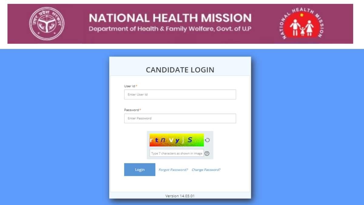 UP NHM Result 2022 Declared