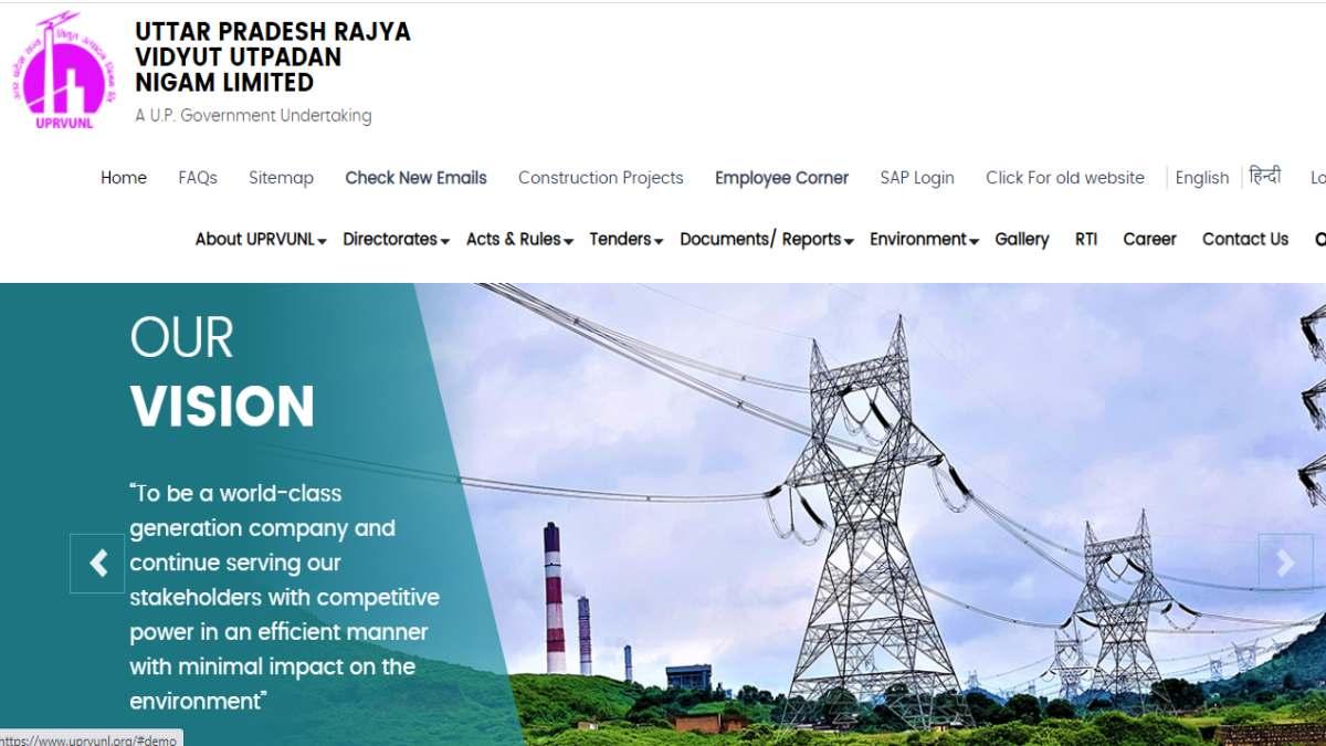 UPRVUNL Computer Assistant Recruitment 2022