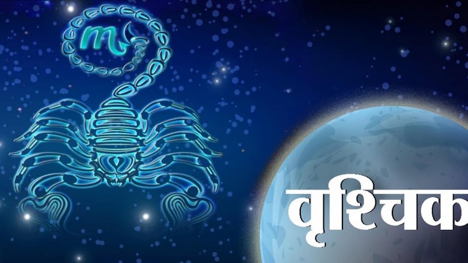 इस सप्ताह इन राशि वालों के भाग्य का चमक उठेगा सितारा, जानिए कहीं आप भी… - This week, the star of fortune of these zodiac signs will shine, know if you too…
