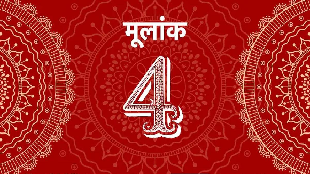 Numerology Prediction, Ank Jyotish Mulank Number 4, 05 october 2022