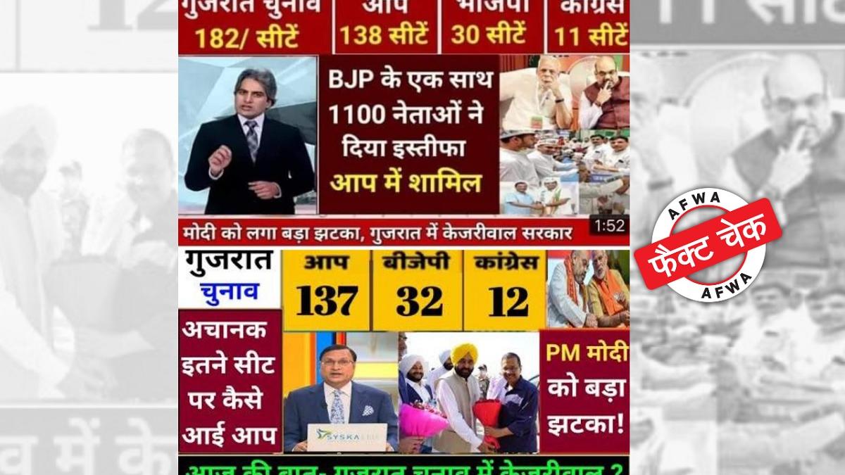 सोशल मीडिया पर वायरल हो रही तस्वीर