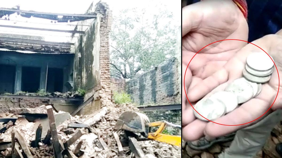 दीवार के मलबे में निकले चांदी के सिक्के (फोटो-आजतक)