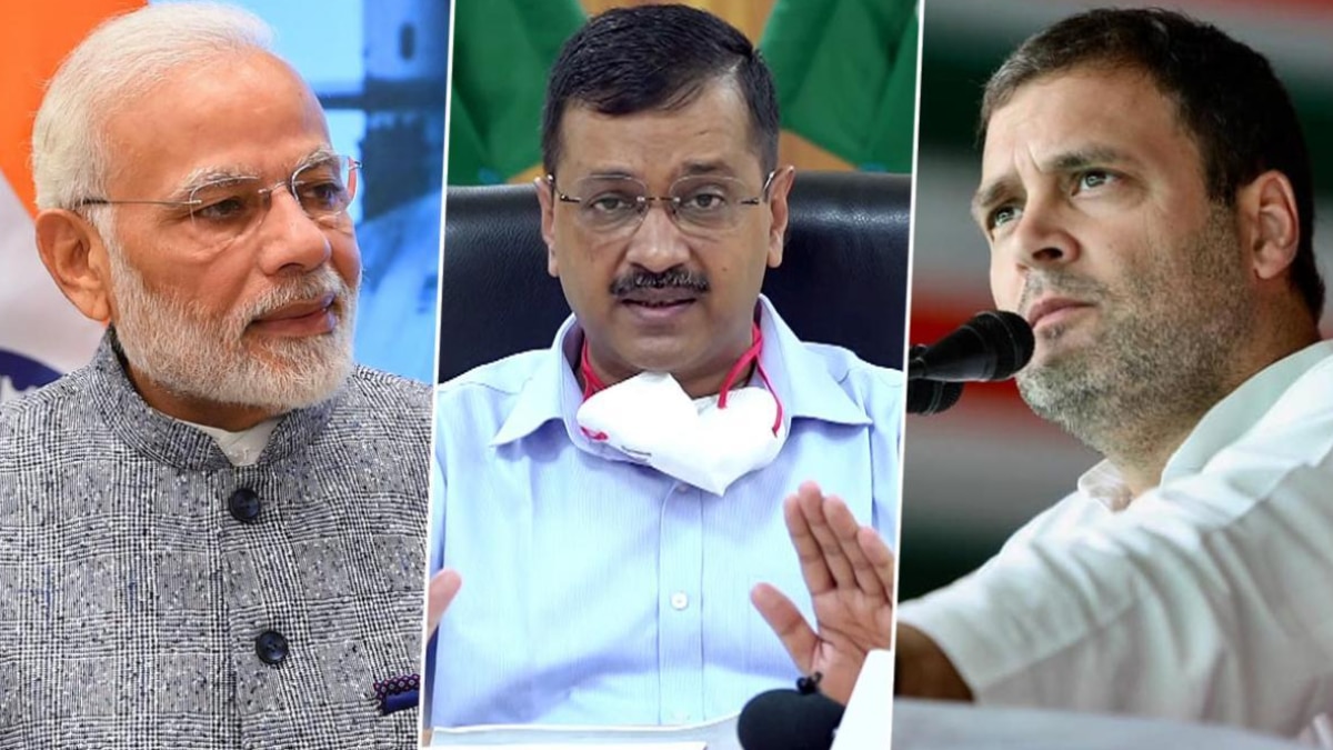नरेंद्र मोदी, अरविंद केजरीवाल और राहुल गांधी