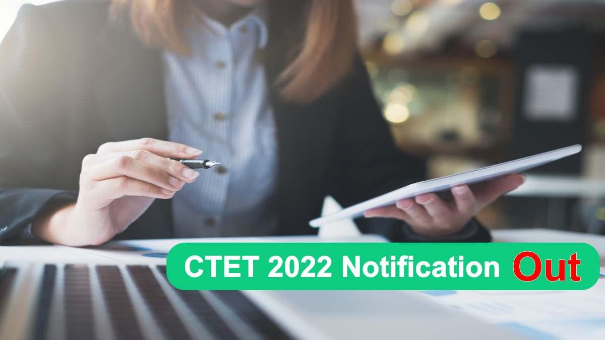 CTET Notification 2022 Out: 31 अक्टूबर से शुरू होंगे आवेदन (Image Source: Freepik.com)