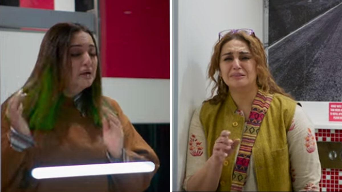 डबल एक्सएल ट्रेलर