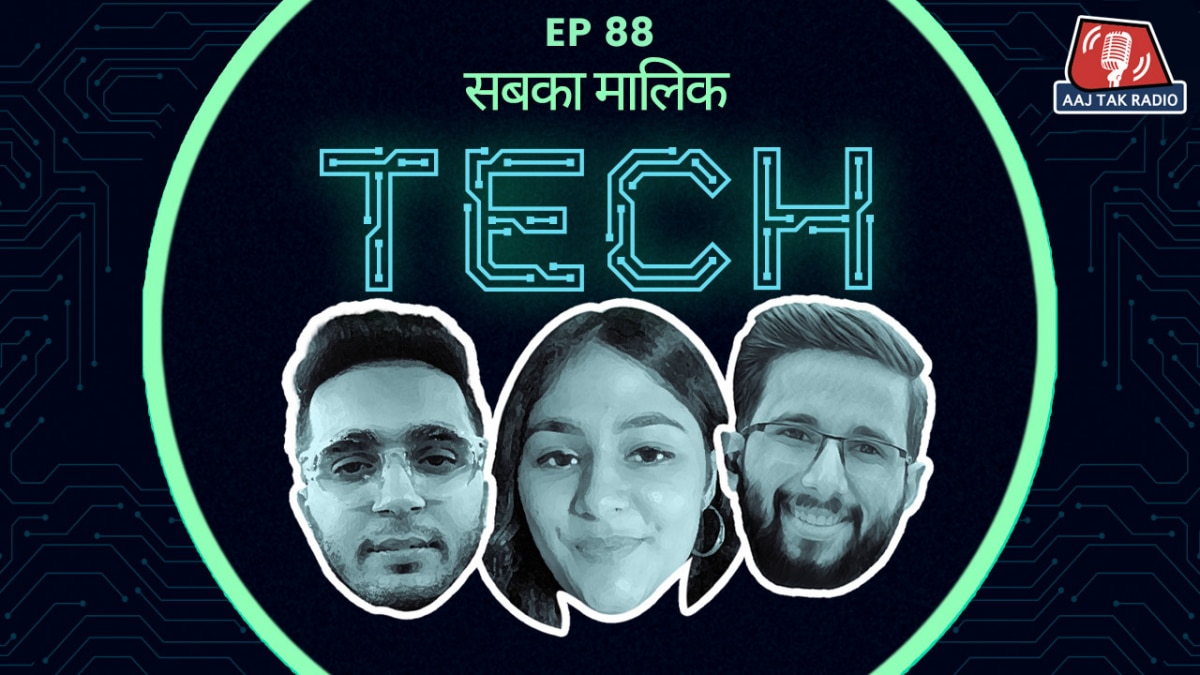 Asus का हाहाकारी लैपटॉप, Twitter ऑफिस में डर का माहौल और कैंडी को क्रश करता UPI: सबका मालिक Tech Ep 88