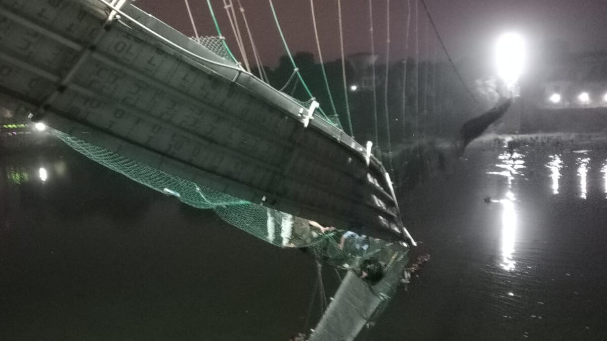 गुजरात के मोरबी में बड़ा हादसा हुआ है