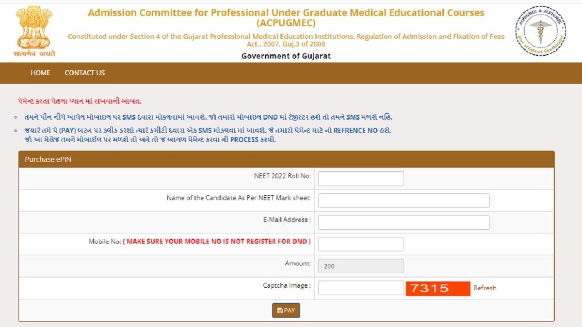 Gujarat NEET UG 2022: