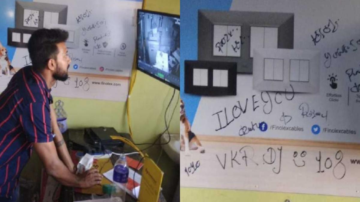 I LOVE U 108 लिखकर दी पुलिस को खुली चुनौती