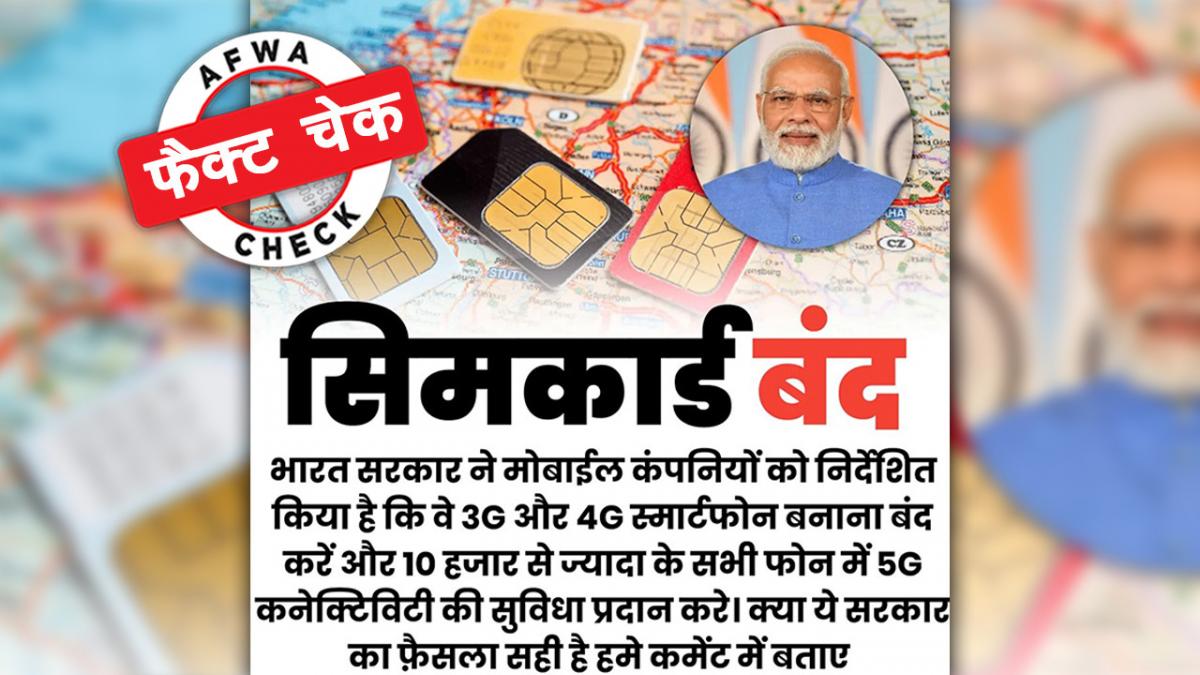 सोशल मीडिया यूजर्स