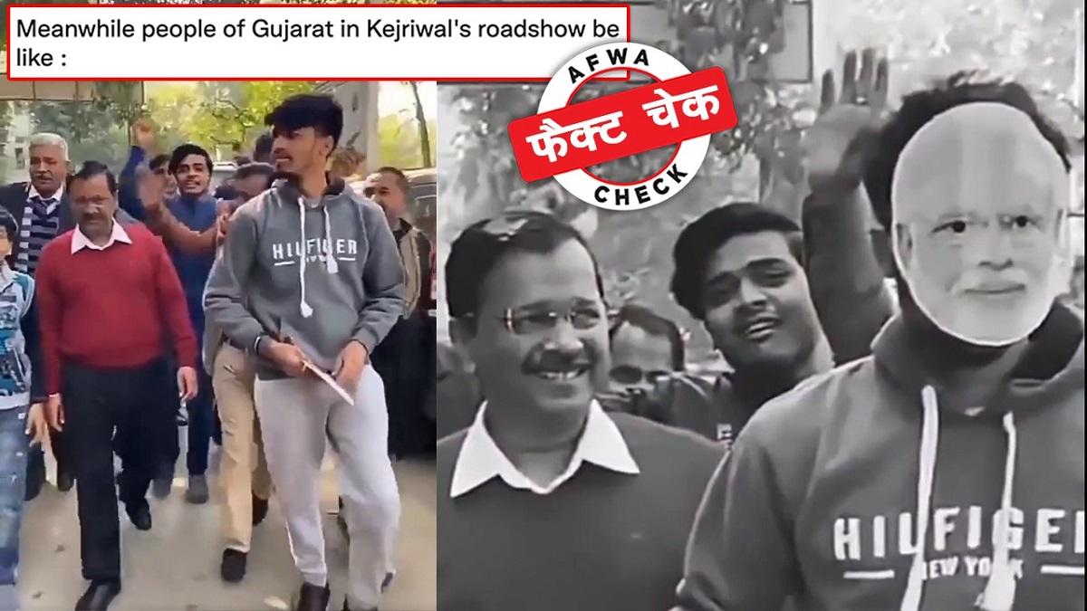 अरविंद केजरीवाल की रैली का वीडियो वायरल