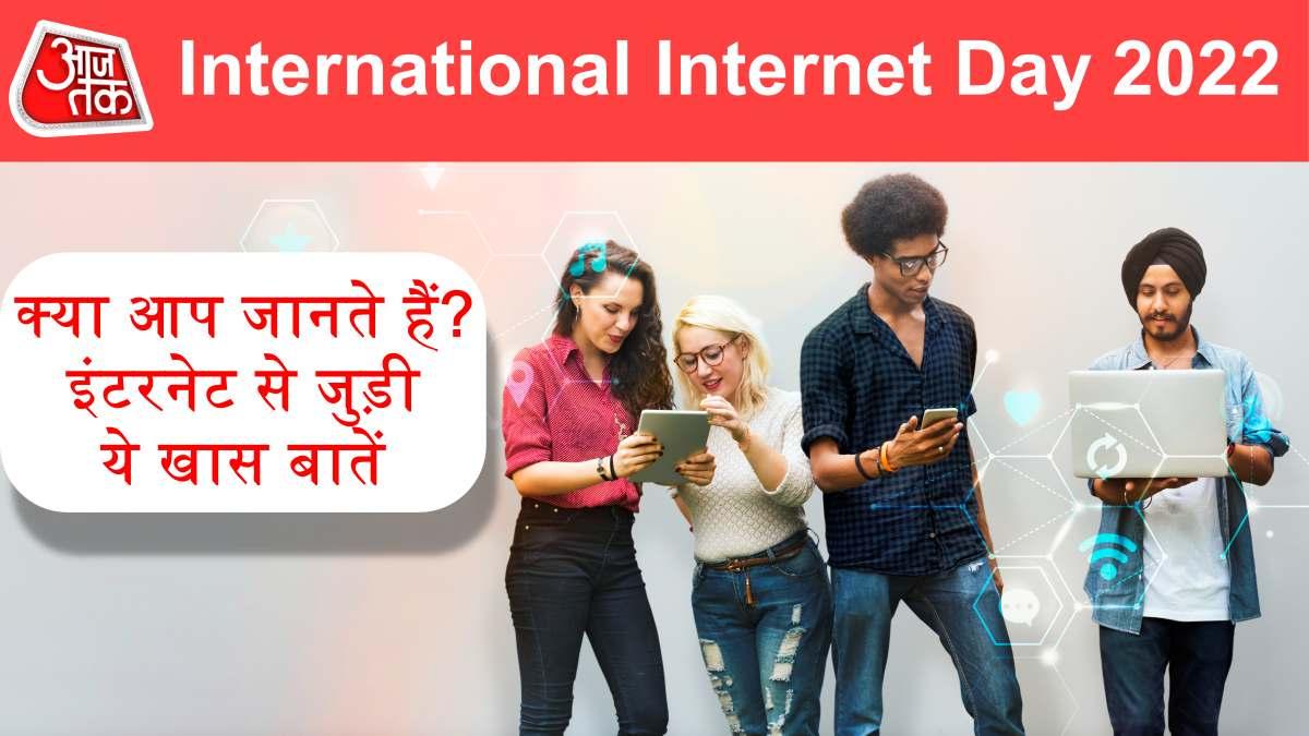 Internet Day 2022 (Image Source: freepik.com)