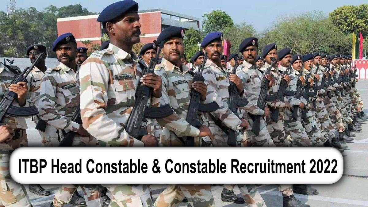 ITBP Head Constable & Constable Recruitment 2022: 27 नवंबर तक कर सकेंगे आवेदन