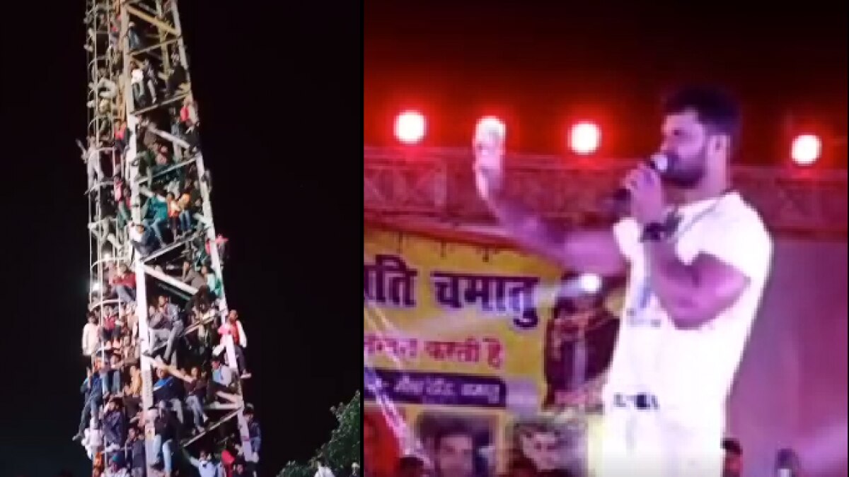 खेसारी लाल यादव ने लोगों से टॉवर से उतरने की अपील की लेकिन लोग नहीं माने