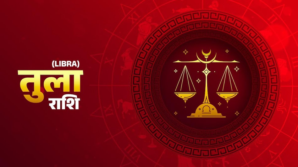 Libra horoscope today: 14 अक्टूबर 2022 आज का ...