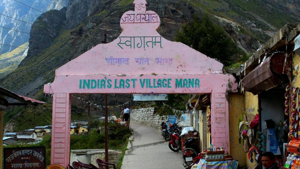 भारत का आखिरी गांव है माणा गांव. (फाइल फोटो-Getty Images)