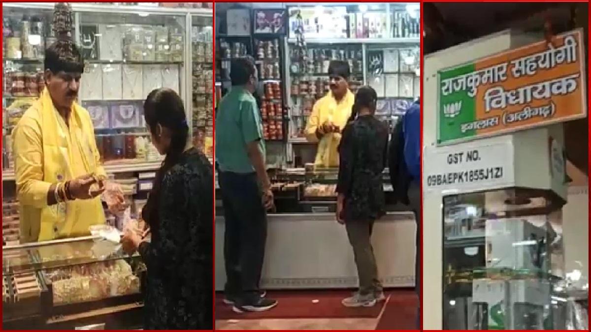 चूड़ियां बेचते बीजेपी विधायक राजकुमार सहयोगी