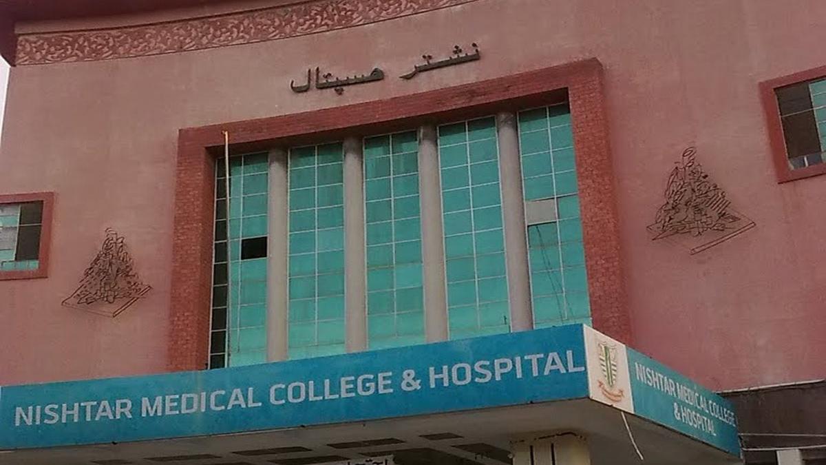 मुल्तान का निश्तार अस्पताल