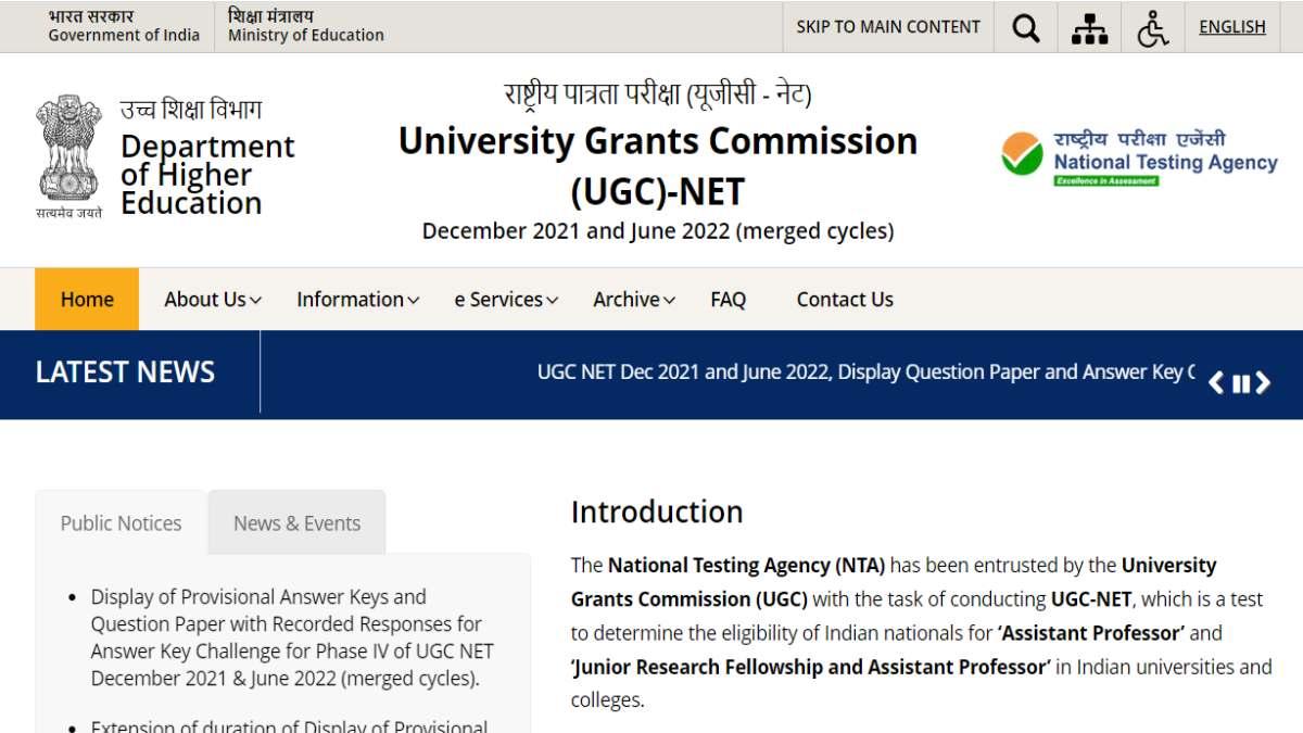 NTA UGC NET Result 2022: जल्द जारी हो सकता है यूजीसी नेट रिजल्ट