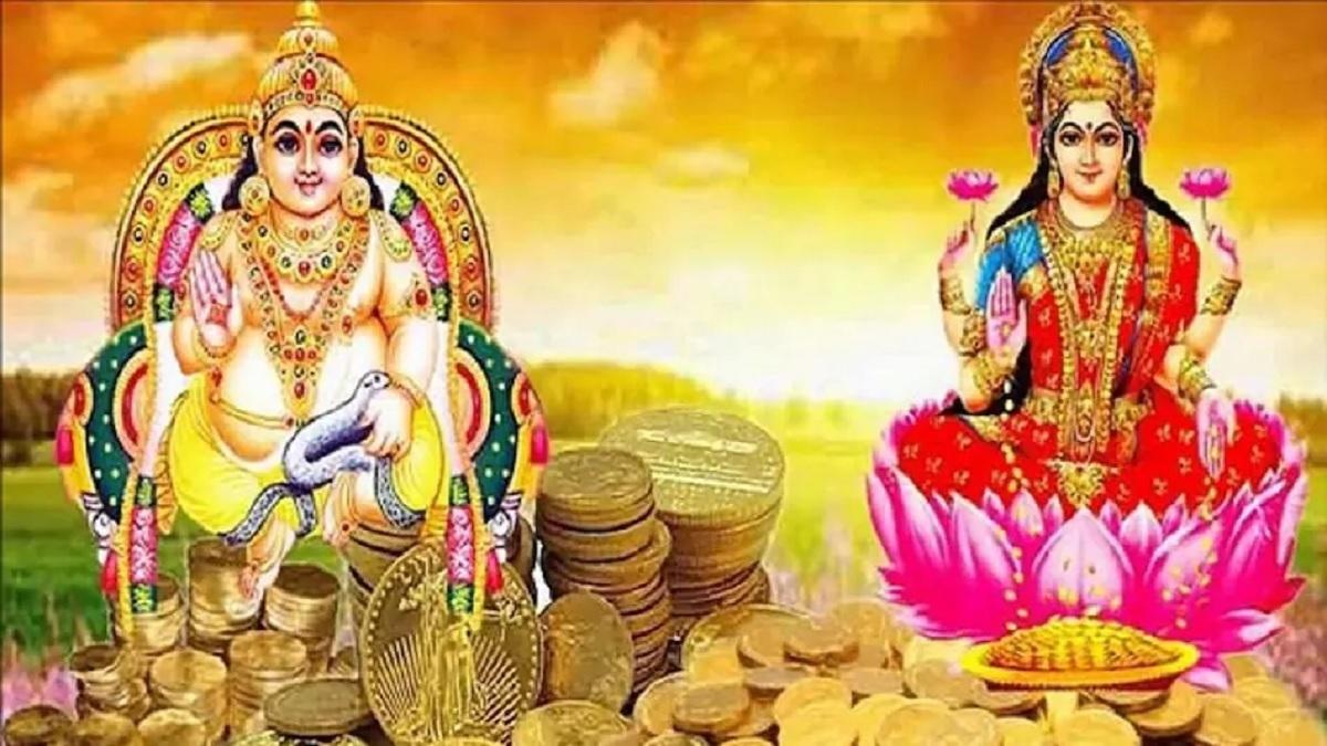 धनतेरस आज मनाएं या कल, दूर करें कन्फ्यूजन