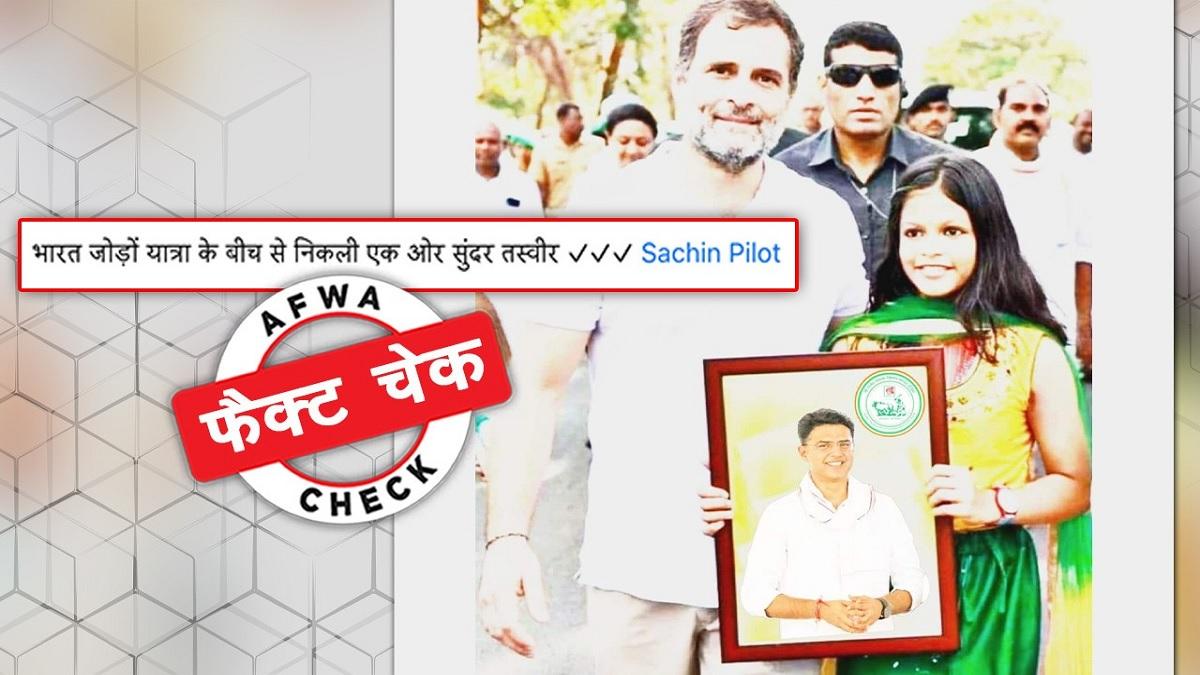 सोशल मीडिया यूजर्स