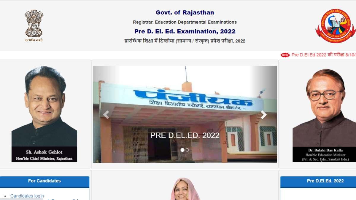 Rajasthan BSTC Pre DElEd Admit Card 2022