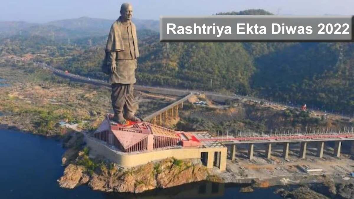 Rashtriya Ekta Diwas 2022